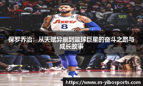 亿博体育