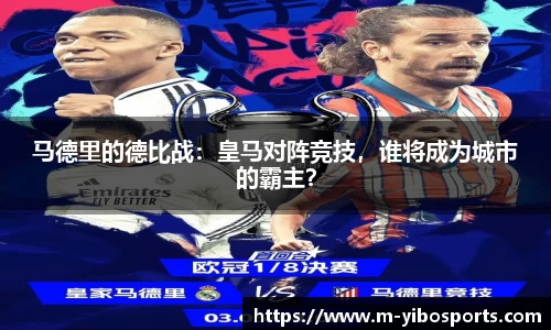 亿博体育官方网站