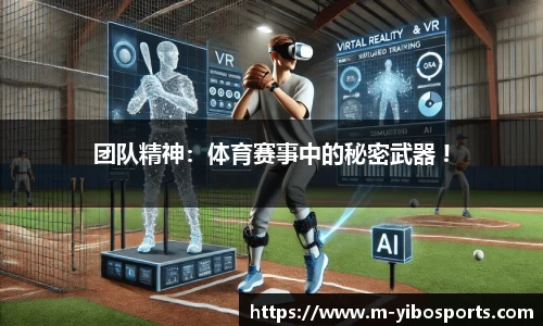 亿博体育官网